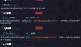 王者八月最新爆料消息,神秘英雄登场，全新玩法等你解锁！